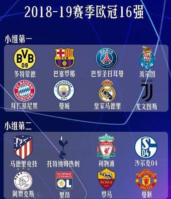 在足球的世